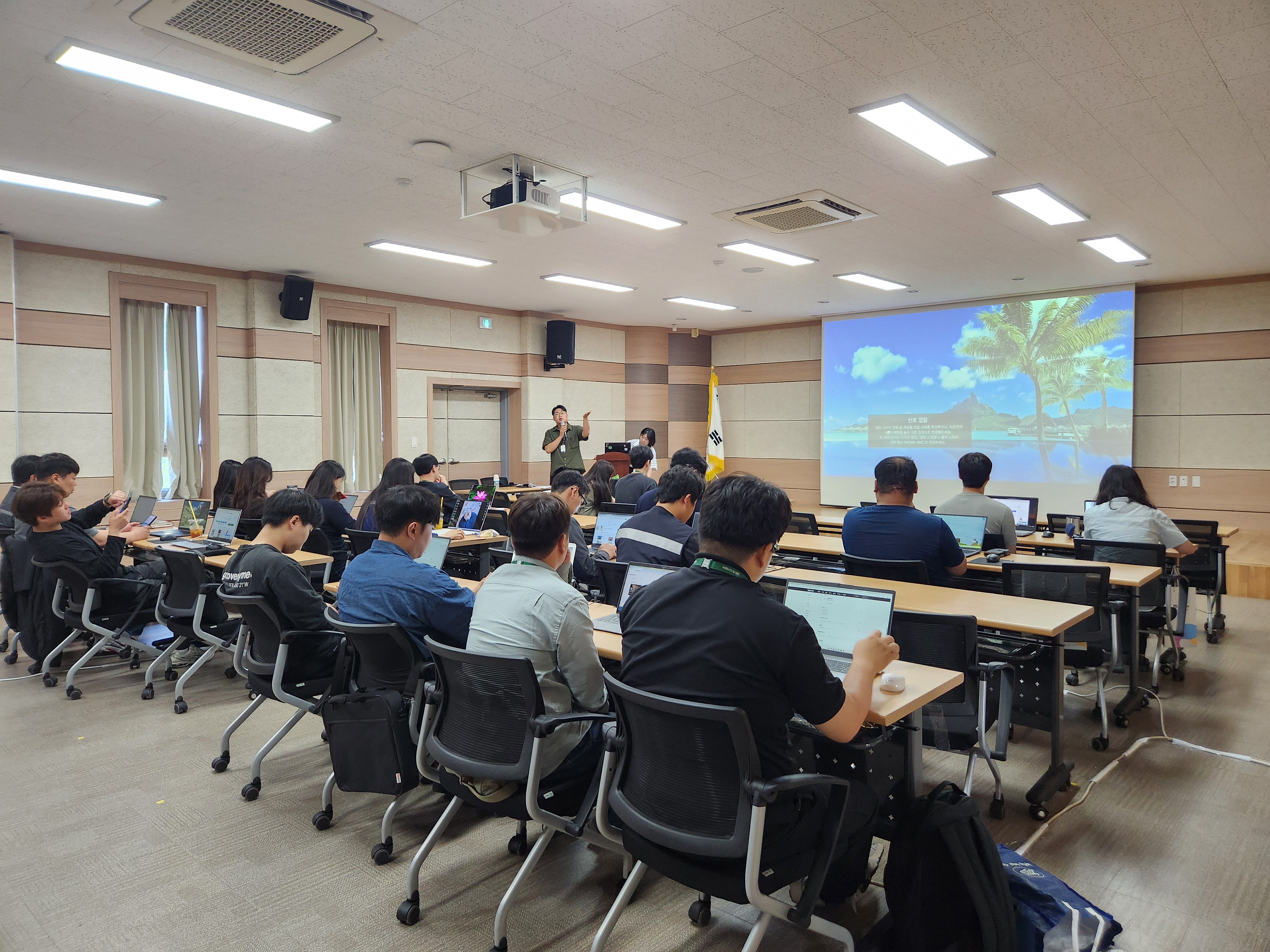 전자입찰 실무 교육